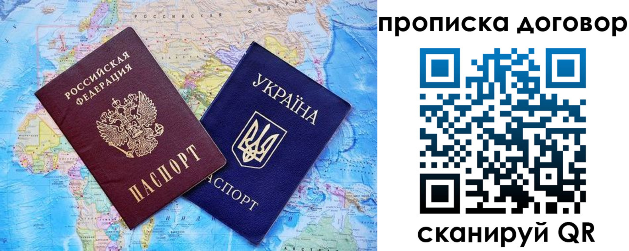 временная регистрация поиск в Уяре