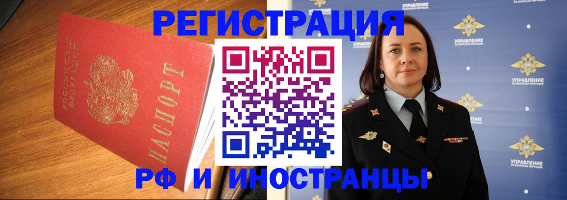 прописка поиск в Уяре